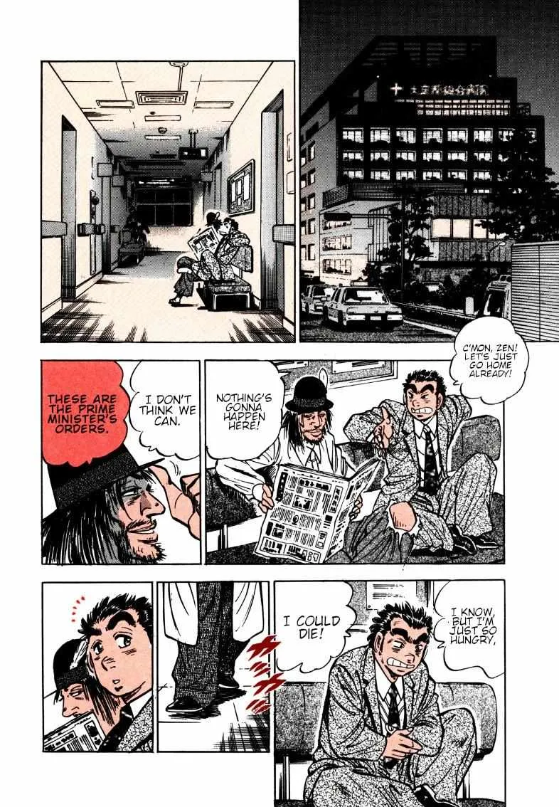 Sora yori Takaku (MIYASHITA Akira) Chapter 168 page 7 - 