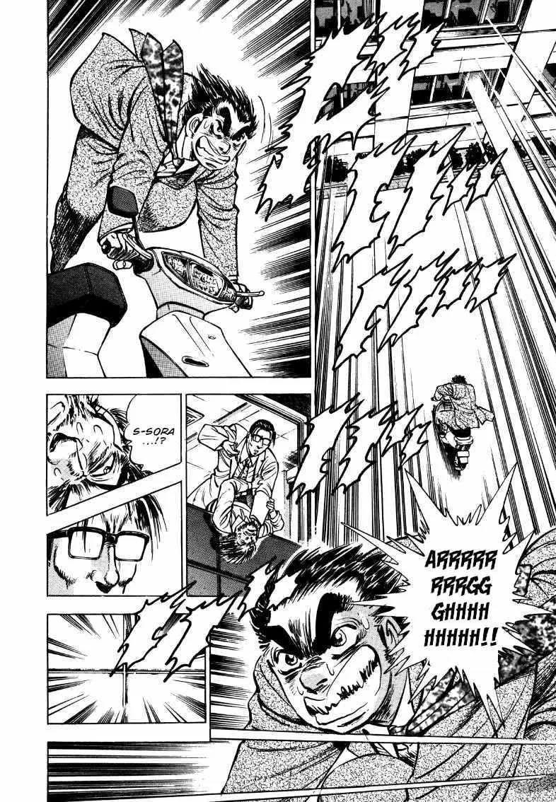 Sora yori Takaku (MIYASHITA Akira) Chapter 169 page 11 - 