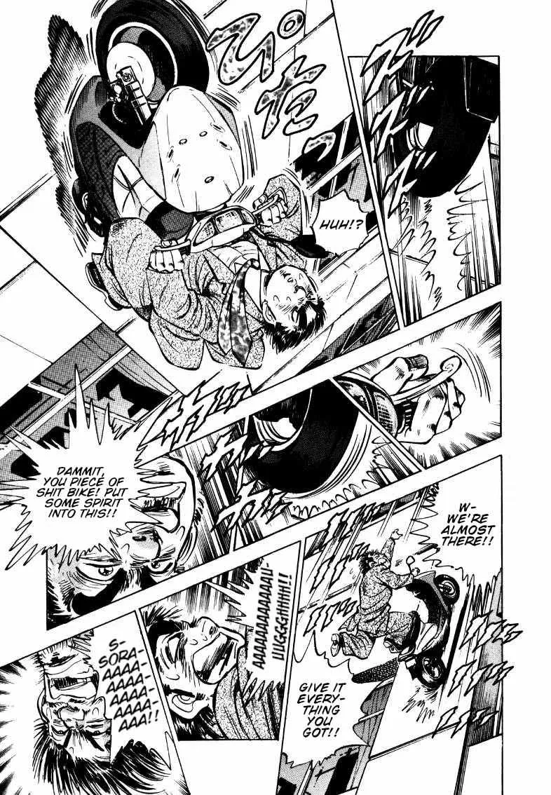 Sora yori Takaku (MIYASHITA Akira) Chapter 169 page 14 - 