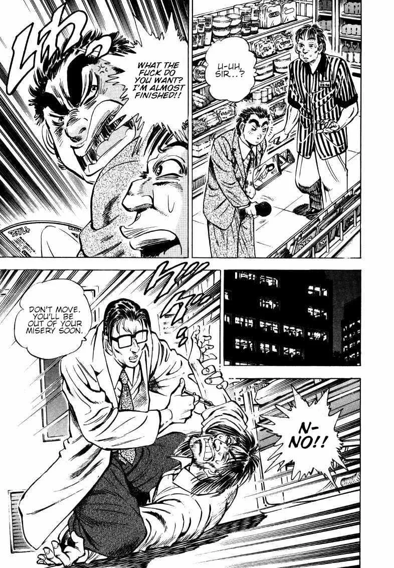 Sora yori Takaku (MIYASHITA Akira) Chapter 169 page 4 - 