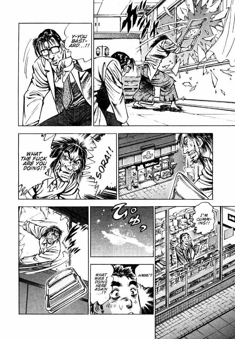 Sora yori Takaku (MIYASHITA Akira) Chapter 169 page 7 - 