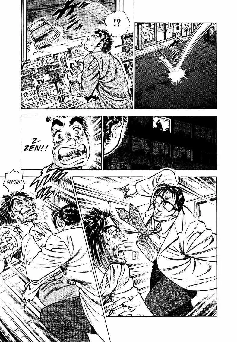 Sora yori Takaku (MIYASHITA Akira) Chapter 169 page 8 - 