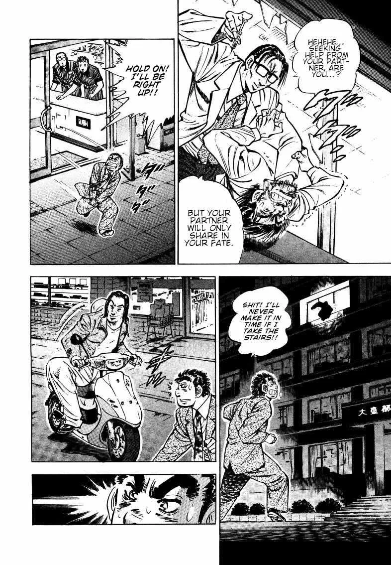 Sora yori Takaku (MIYASHITA Akira) Chapter 169 page 9 - 