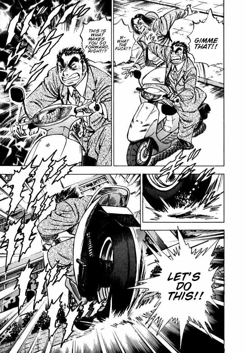 Sora yori Takaku (MIYASHITA Akira) Chapter 169 page 10 - 
