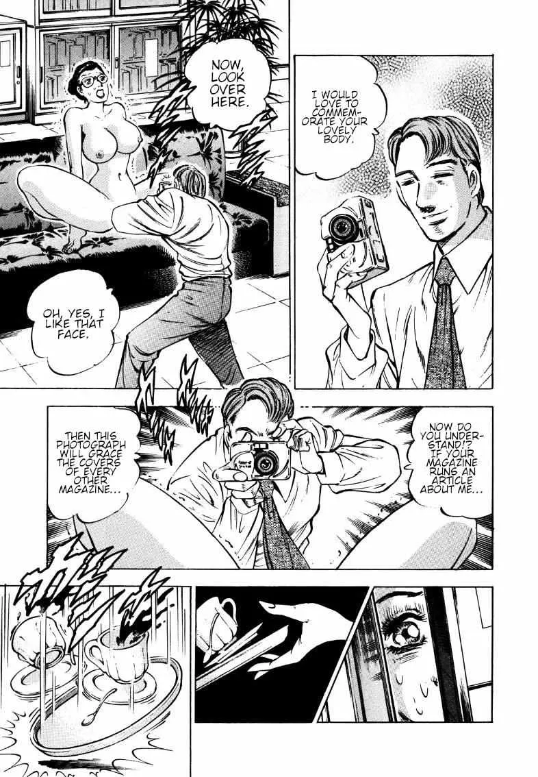 Sora yori Takaku (MIYASHITA Akira) Chapter 170 page 12 - 