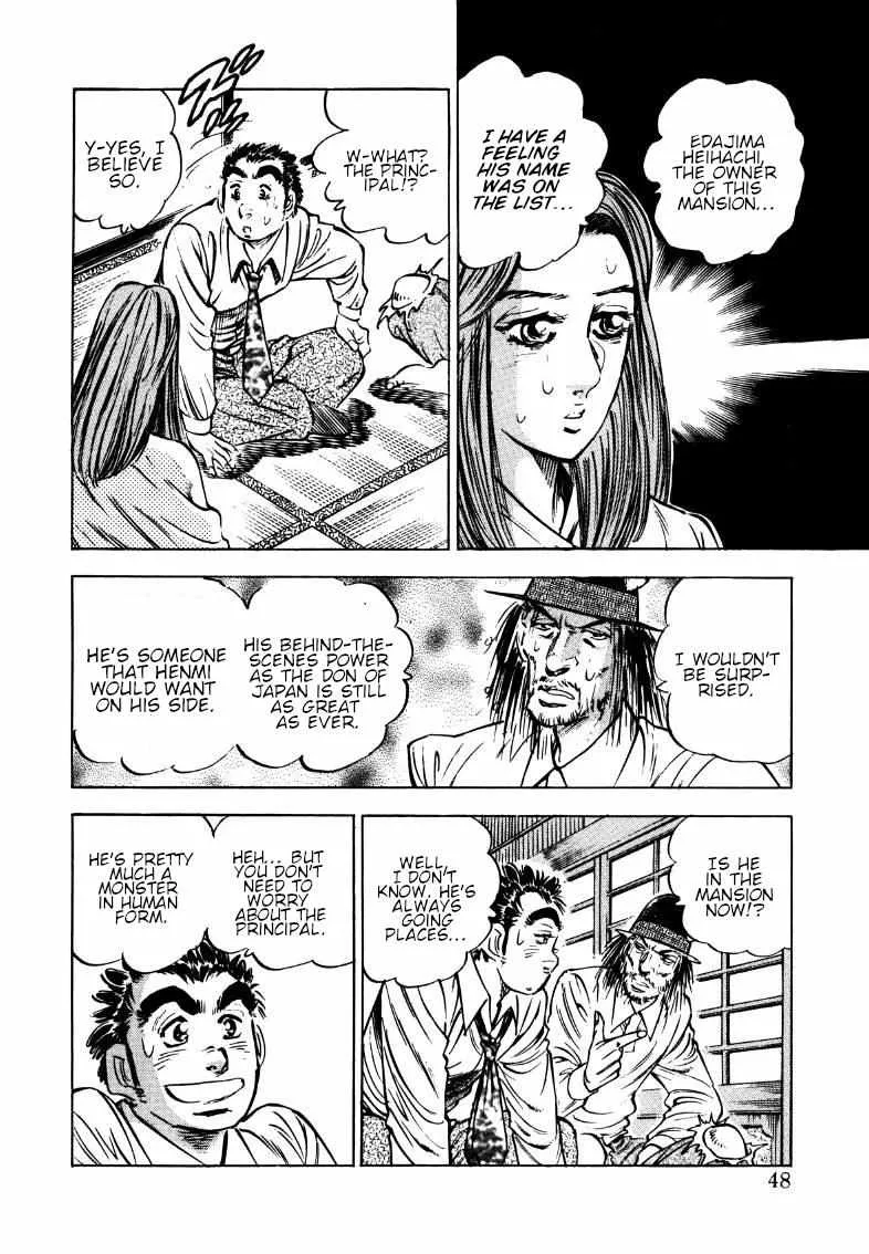 Sora yori Takaku (MIYASHITA Akira) Chapter 170 page 15 - 