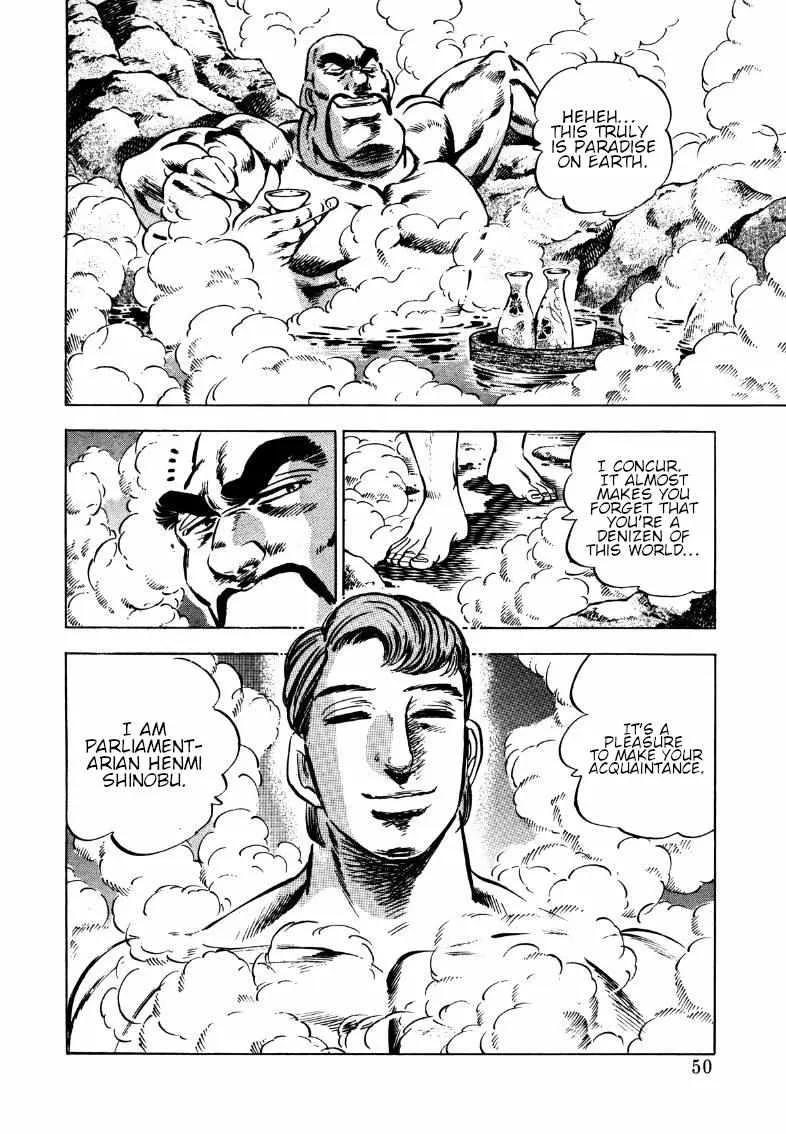 Sora yori Takaku (MIYASHITA Akira) Chapter 170 page 17 - 