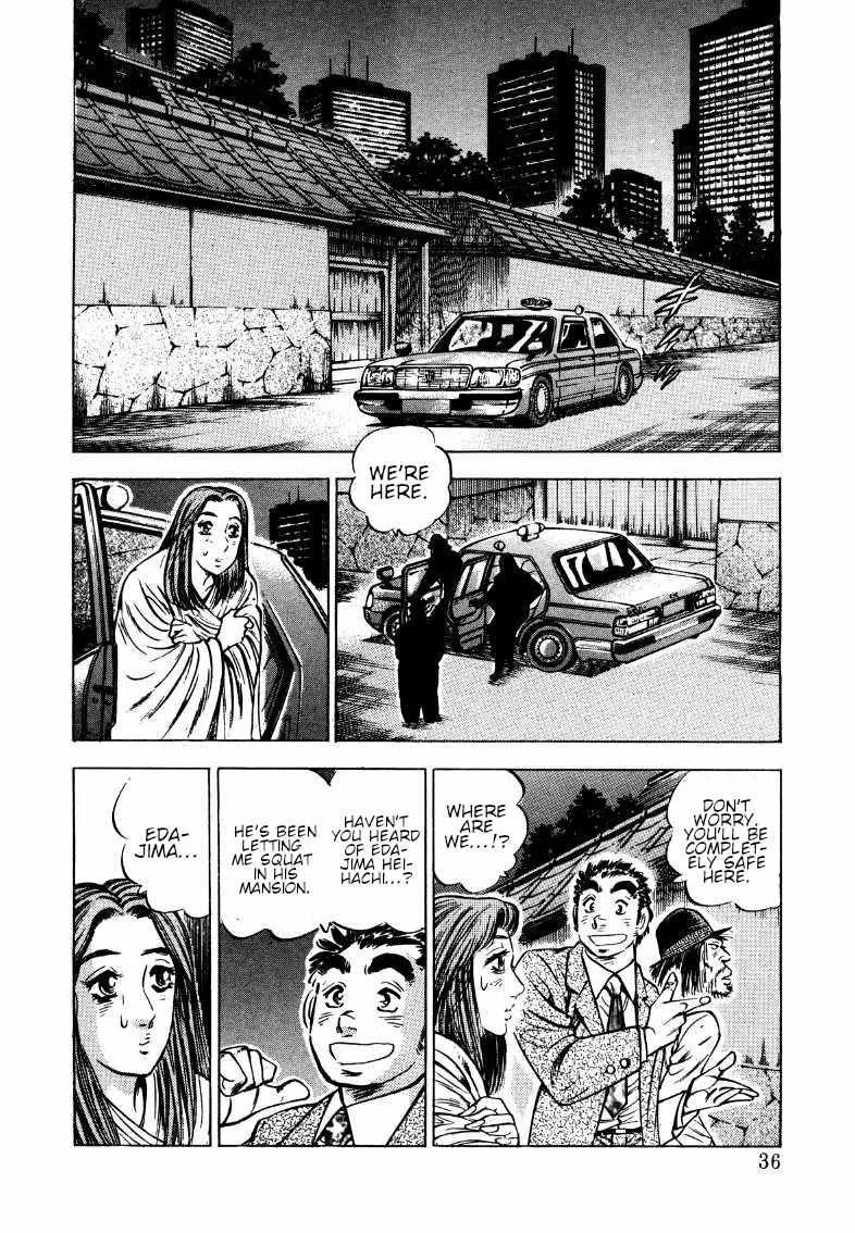 Sora yori Takaku (MIYASHITA Akira) Chapter 170 page 3 - 