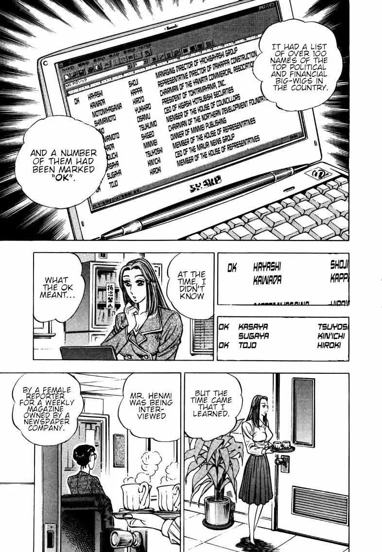 Sora yori Takaku (MIYASHITA Akira) Chapter 170 page 6 - 