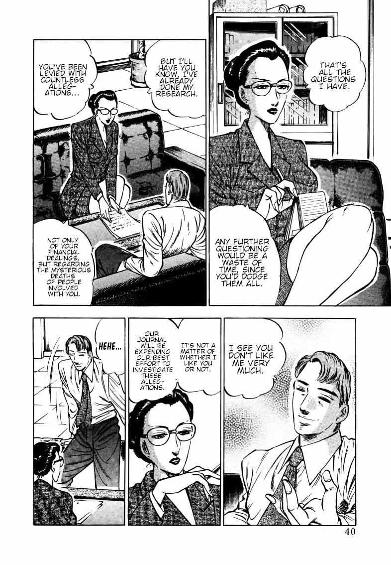 Sora yori Takaku (MIYASHITA Akira) Chapter 170 page 7 - 