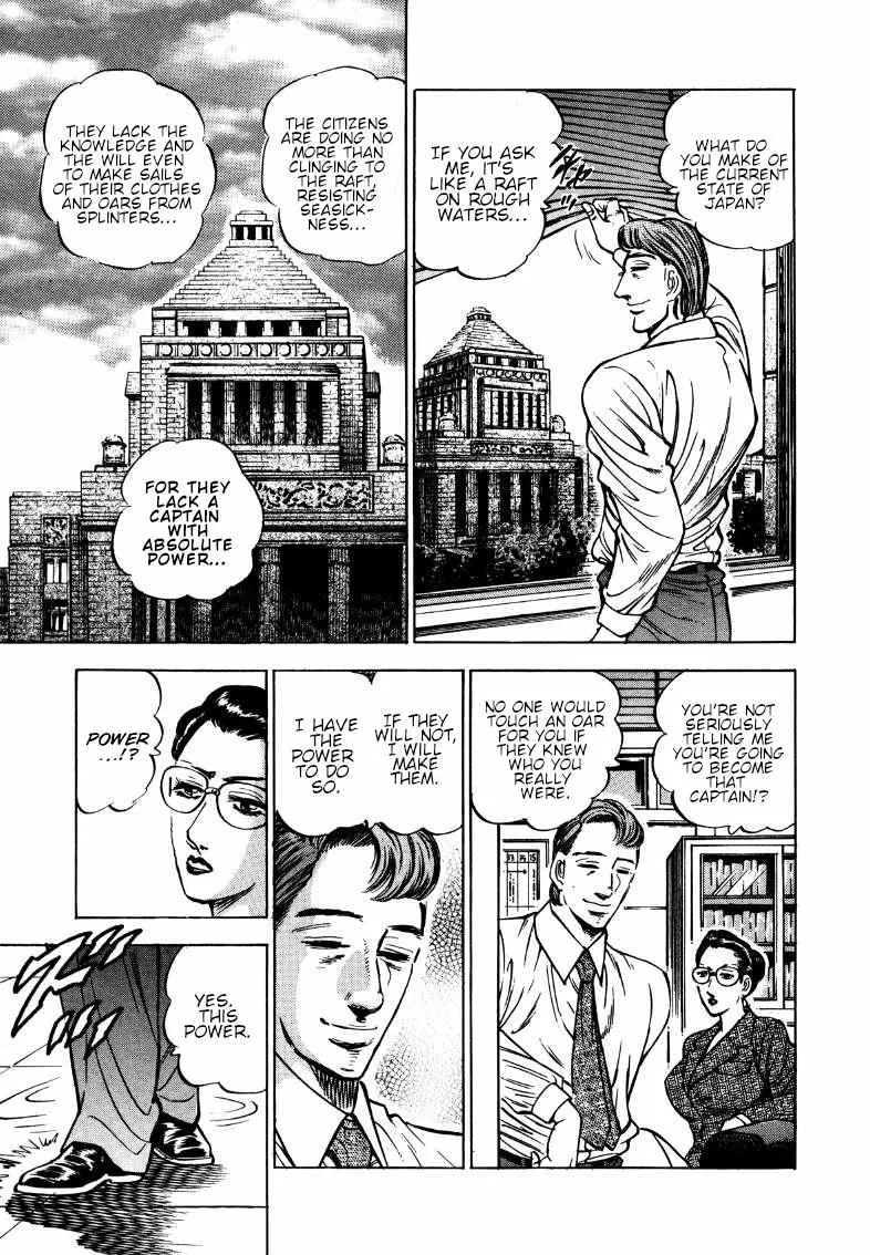 Sora yori Takaku (MIYASHITA Akira) Chapter 170 page 8 - 