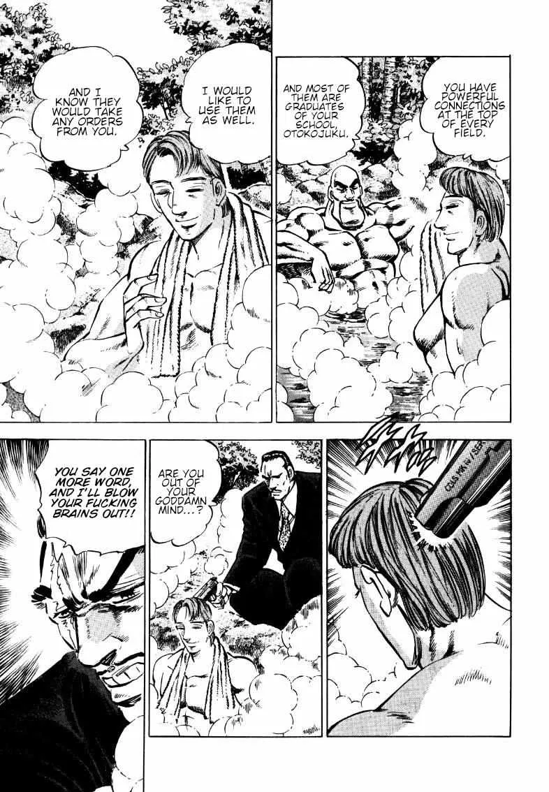 Sora yori Takaku (MIYASHITA Akira) Chapter 171 page 5 - 