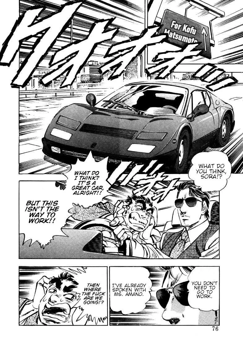 Sora yori Takaku (MIYASHITA Akira) Chapter 172 page 11 - 