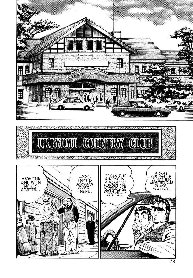 Sora yori Takaku (MIYASHITA Akira) Chapter 172 page 13 - 