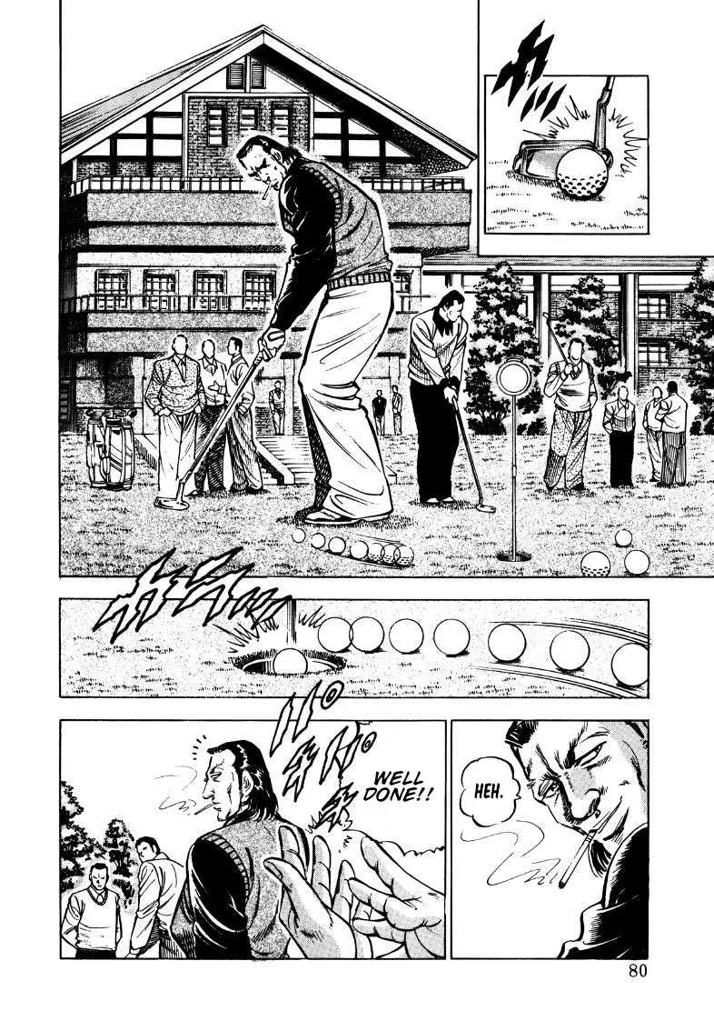 Sora yori Takaku (MIYASHITA Akira) Chapter 172 page 15 - 