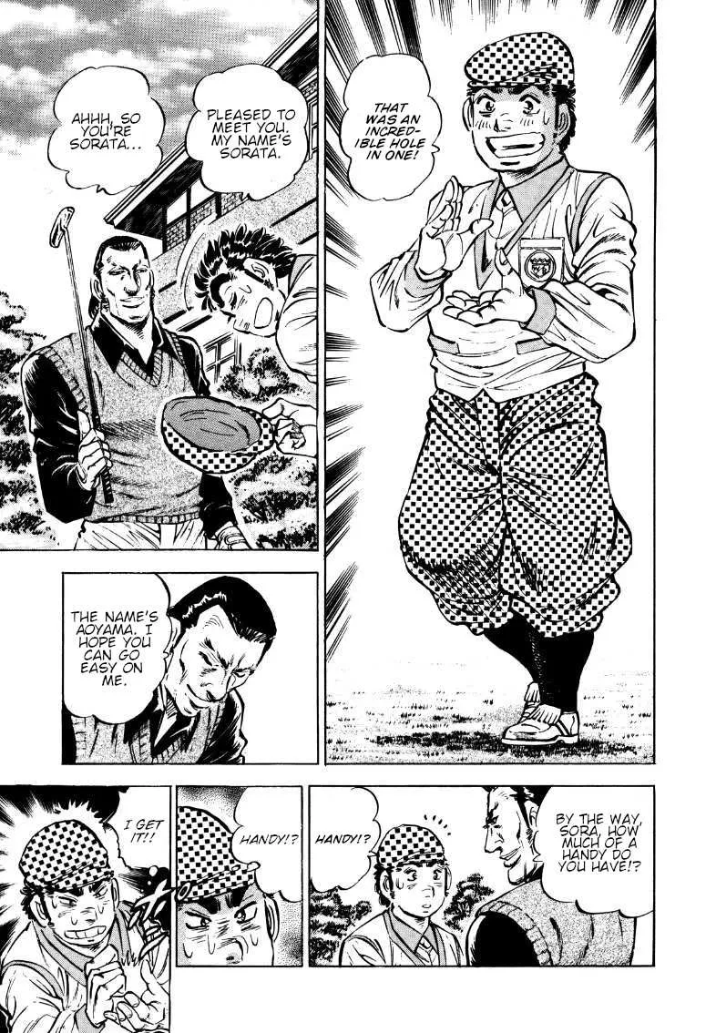 Sora yori Takaku (MIYASHITA Akira) Chapter 172 page 16 - 