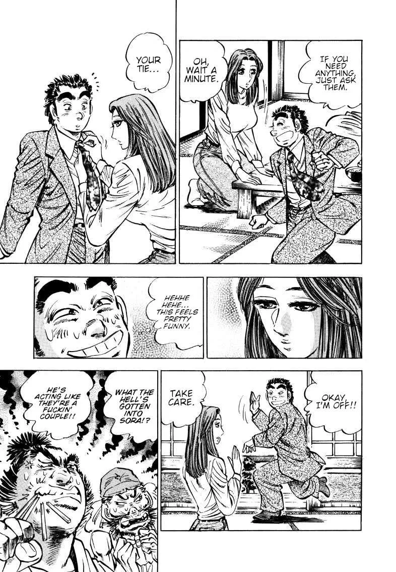 Sora yori Takaku (MIYASHITA Akira) Chapter 172 page 8 - 