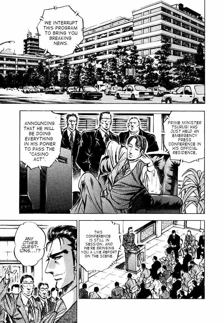Sora yori Takaku (MIYASHITA Akira) Chapter 173 page 11 - 
