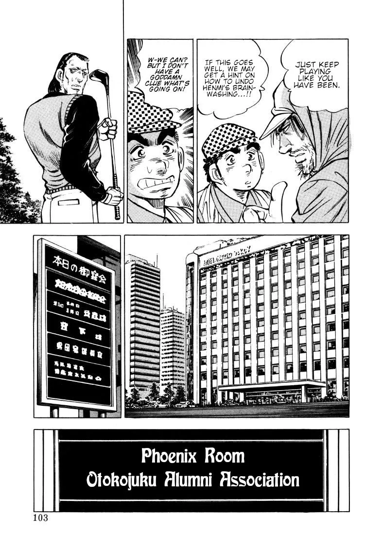 Sora yori Takaku (MIYASHITA Akira) Chapter 174 page 5 - 