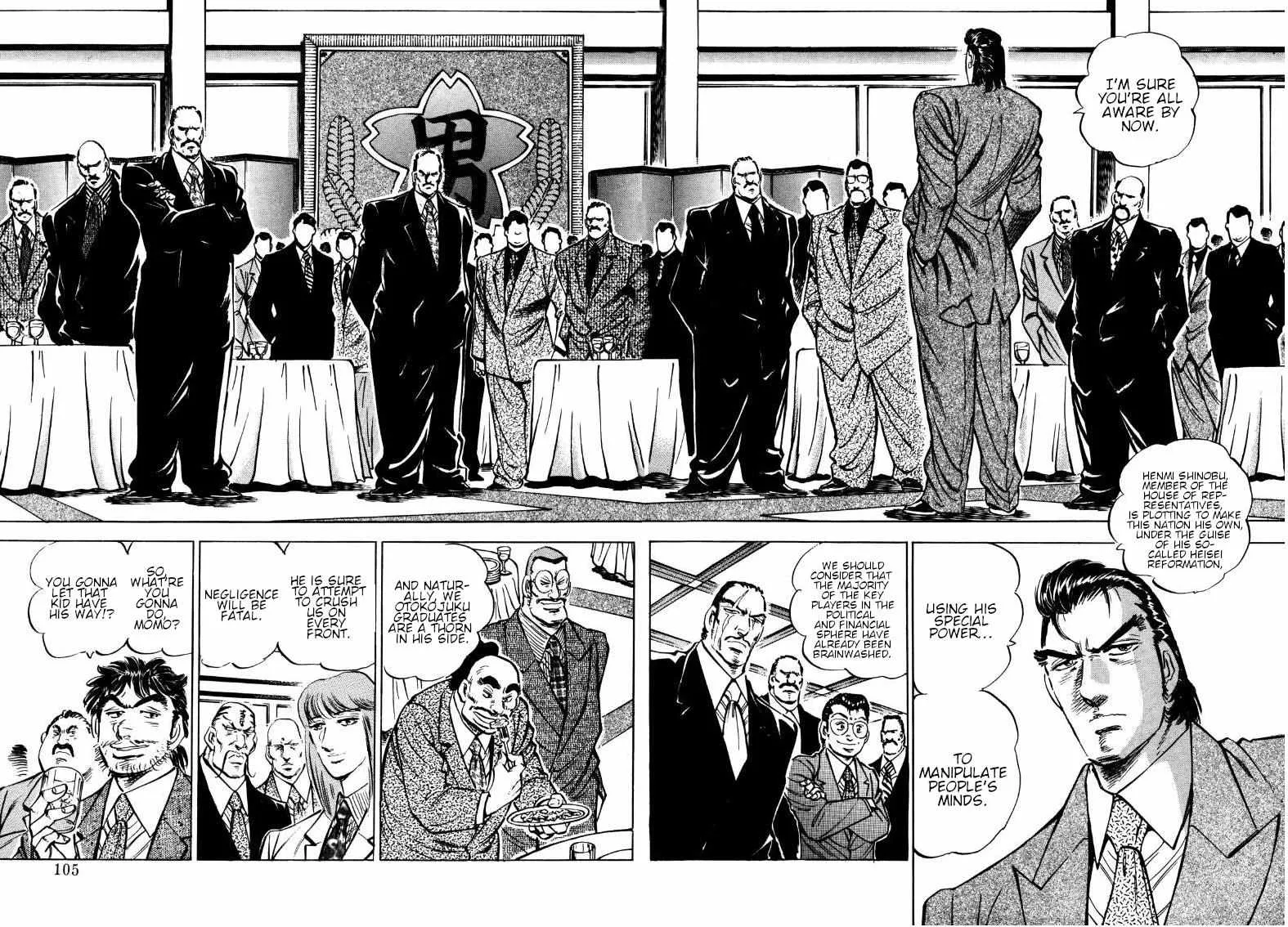 Sora yori Takaku (MIYASHITA Akira) Chapter 174 page 6 - 