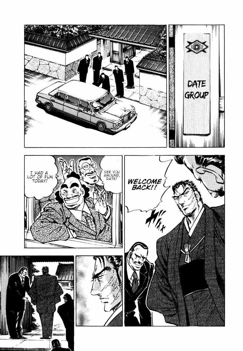 Sora yori Takaku (MIYASHITA Akira) Chapter 175 page 6 - 