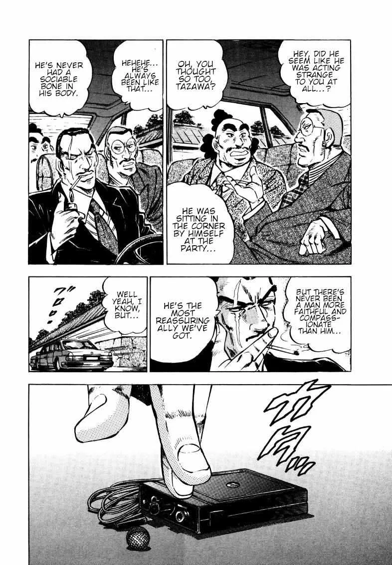 Sora yori Takaku (MIYASHITA Akira) Chapter 175 page 7 - 