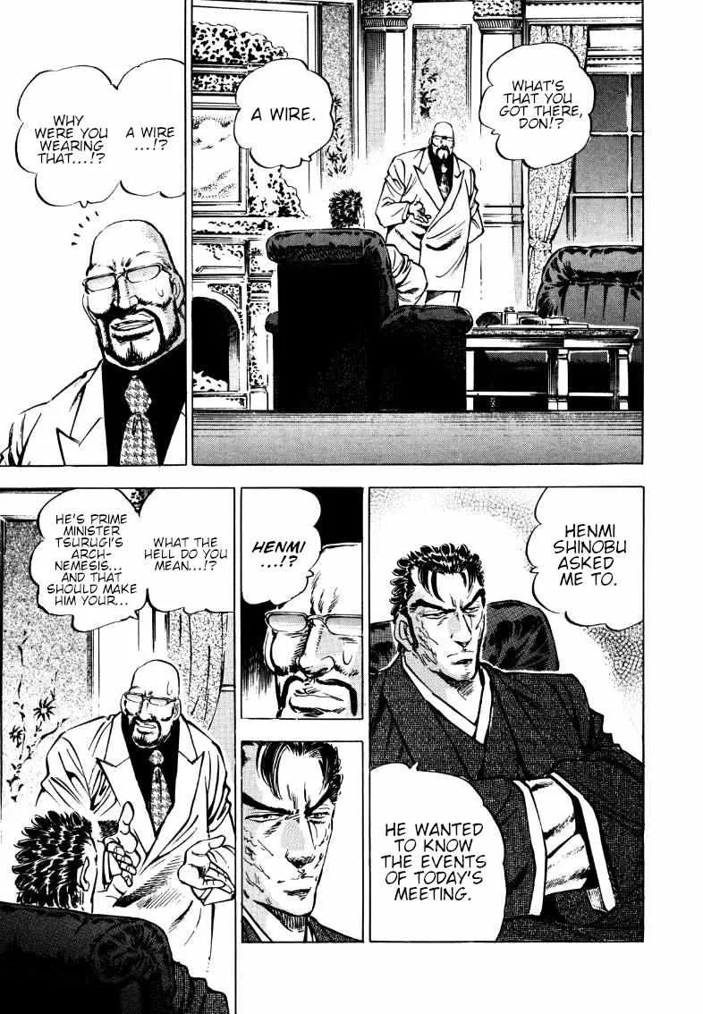 Sora yori Takaku (MIYASHITA Akira) Chapter 175 page 8 - 