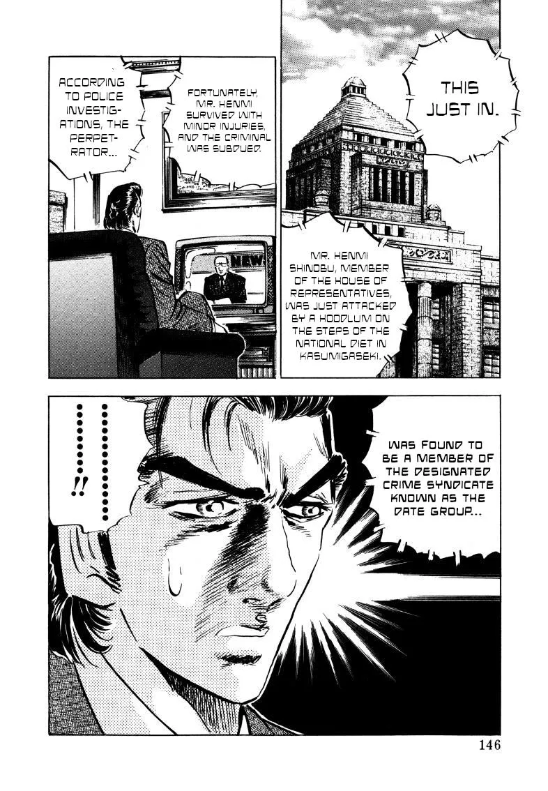 Sora yori Takaku (MIYASHITA Akira) Chapter 176 page 16 - 