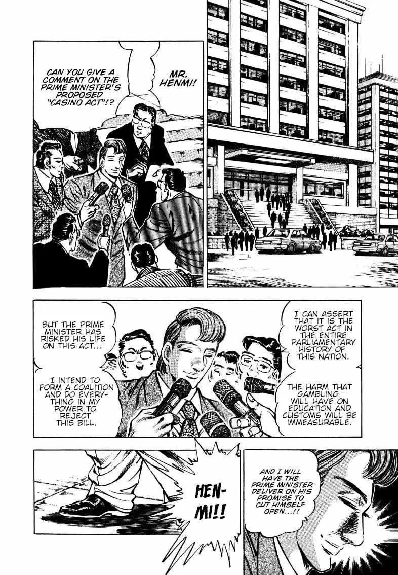 Sora yori Takaku (MIYASHITA Akira) Chapter 176 page 8 - 