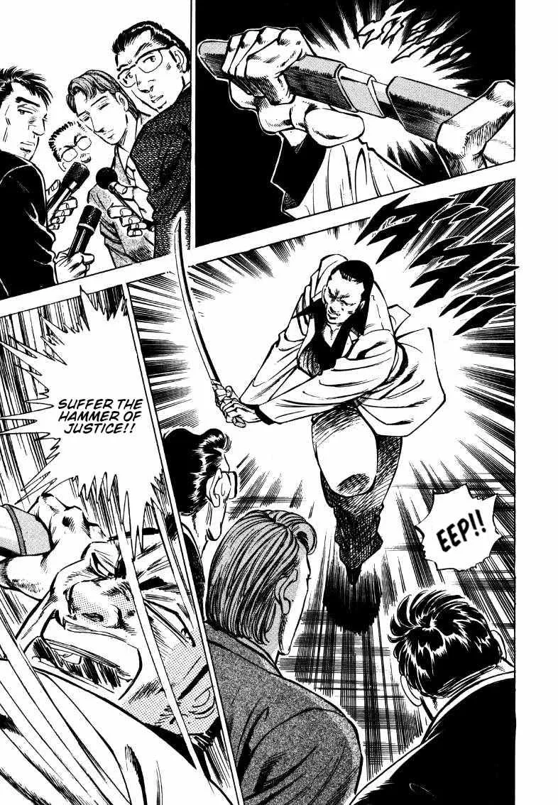 Sora yori Takaku (MIYASHITA Akira) Chapter 176 page 9 - 
