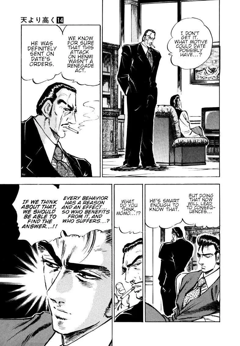 Sora yori Takaku (MIYASHITA Akira) Chapter 177 page 16 - 