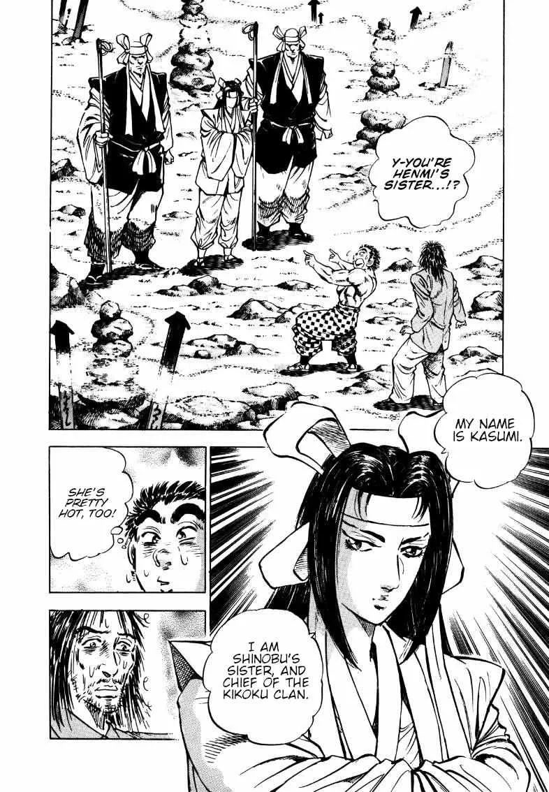 Sora yori Takaku (MIYASHITA Akira) Chapter 178 page 2 - 