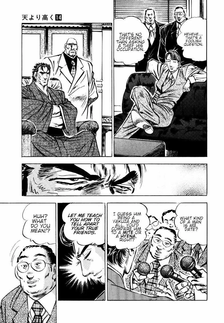 Sora yori Takaku (MIYASHITA Akira) Chapter 178 page 13 - 