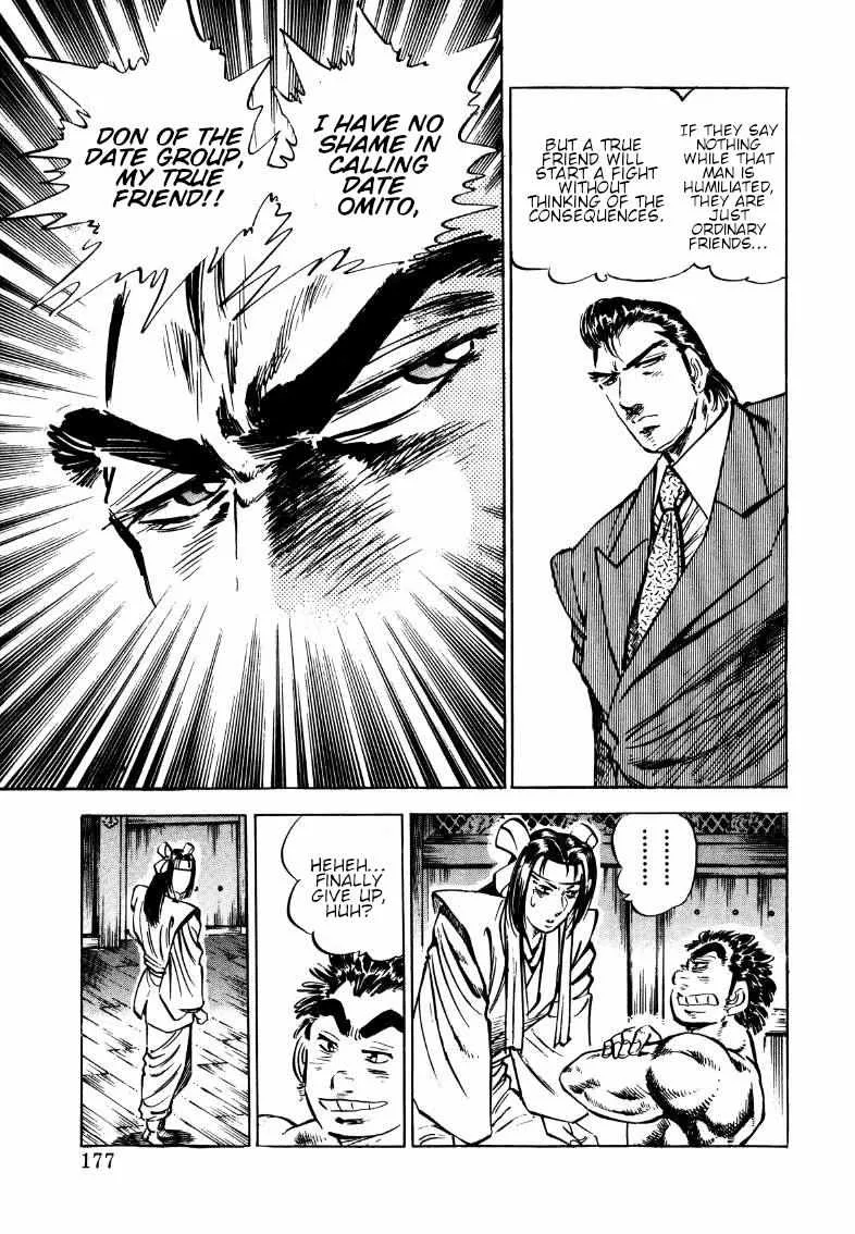 Sora yori Takaku (MIYASHITA Akira) Chapter 178 page 15 - 
