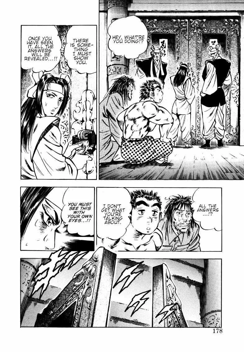 Sora yori Takaku (MIYASHITA Akira) Chapter 178 page 16 - 