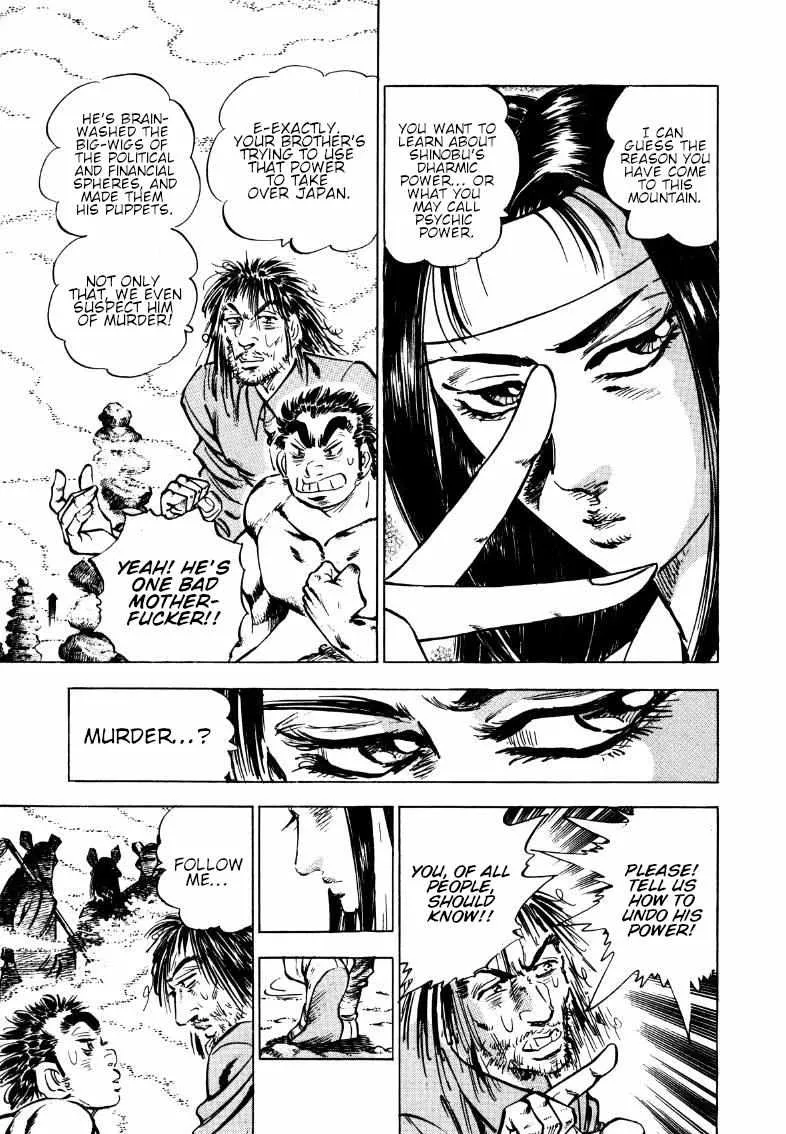 Sora yori Takaku (MIYASHITA Akira) Chapter 178 page 3 - 