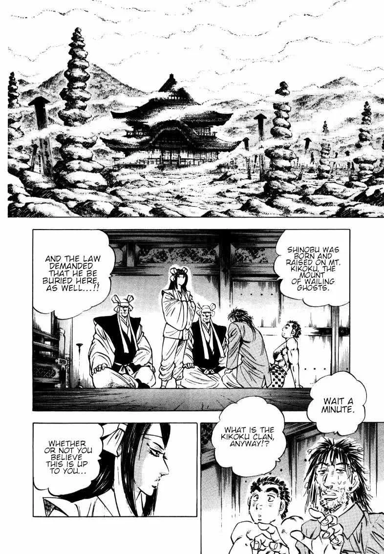 Sora yori Takaku (MIYASHITA Akira) Chapter 178 page 4 - 