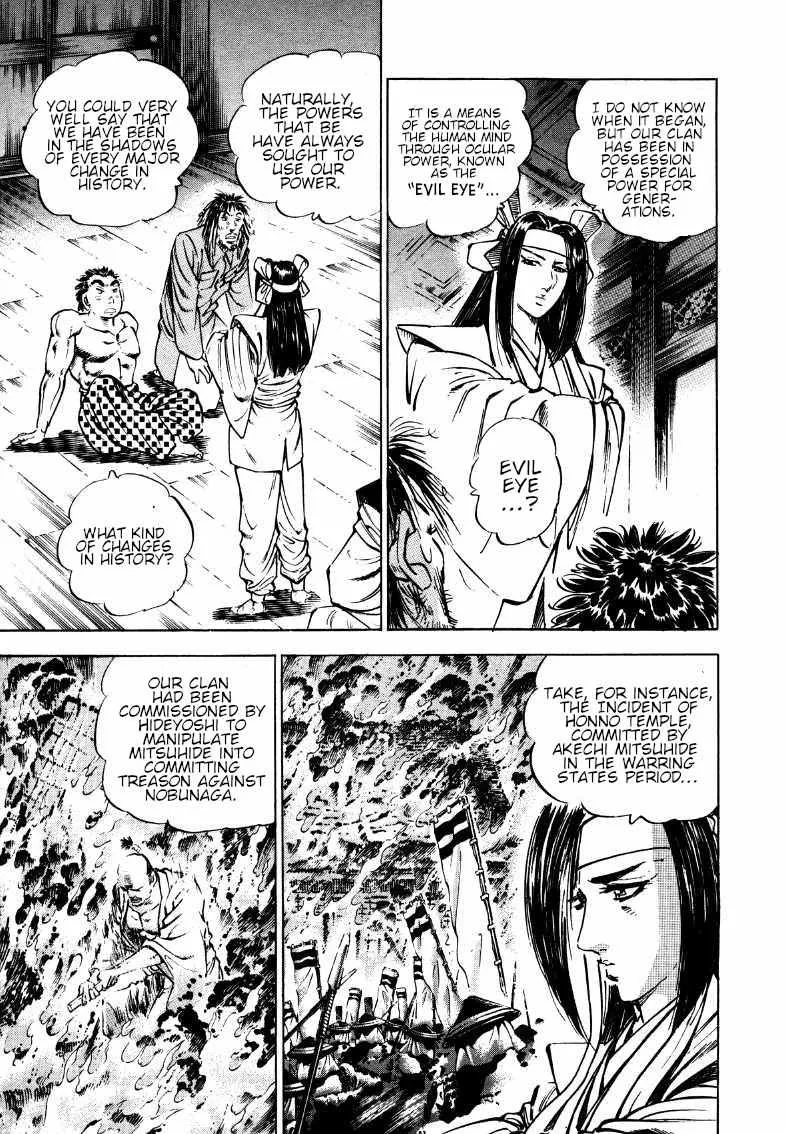 Sora yori Takaku (MIYASHITA Akira) Chapter 178 page 5 - 