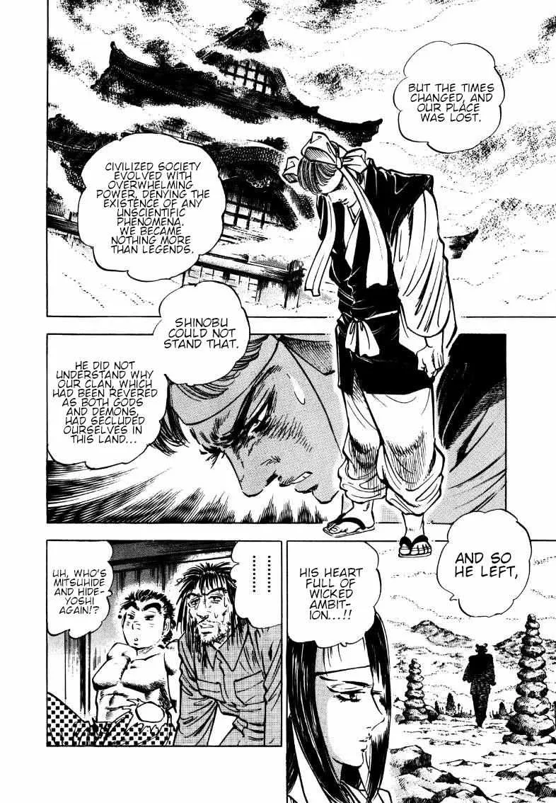 Sora yori Takaku (MIYASHITA Akira) Chapter 178 page 6 - 