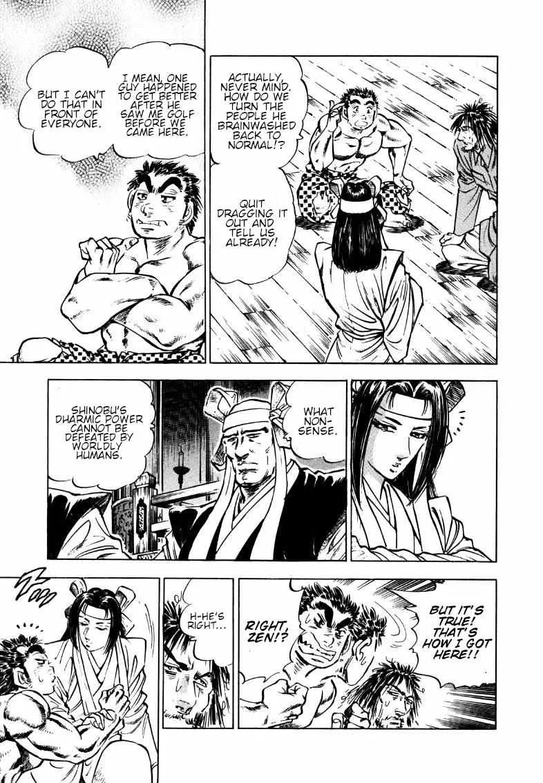 Sora yori Takaku (MIYASHITA Akira) Chapter 178 page 7 - 