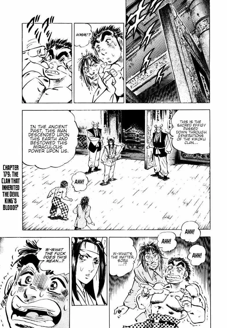 Sora yori Takaku (MIYASHITA Akira) Chapter 179 page 1 - 