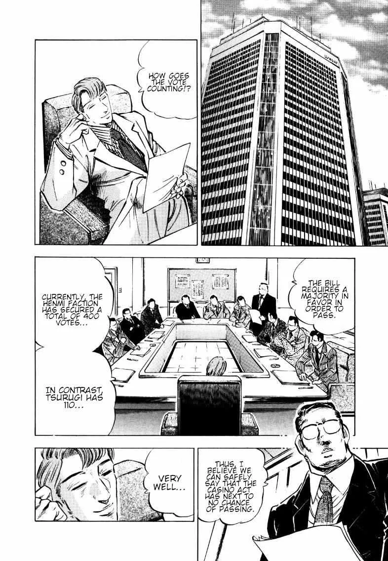Sora yori Takaku (MIYASHITA Akira) Chapter 179 page 11 - 
