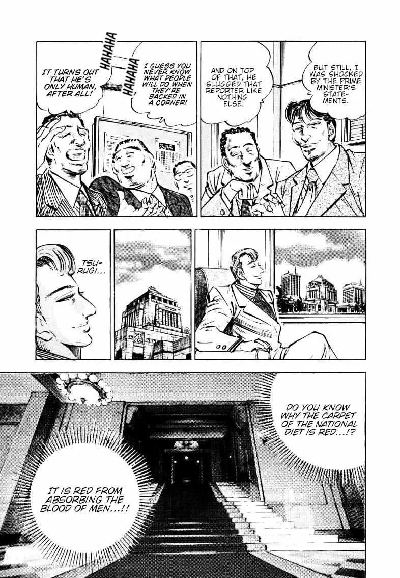 Sora yori Takaku (MIYASHITA Akira) Chapter 179 page 12 - 