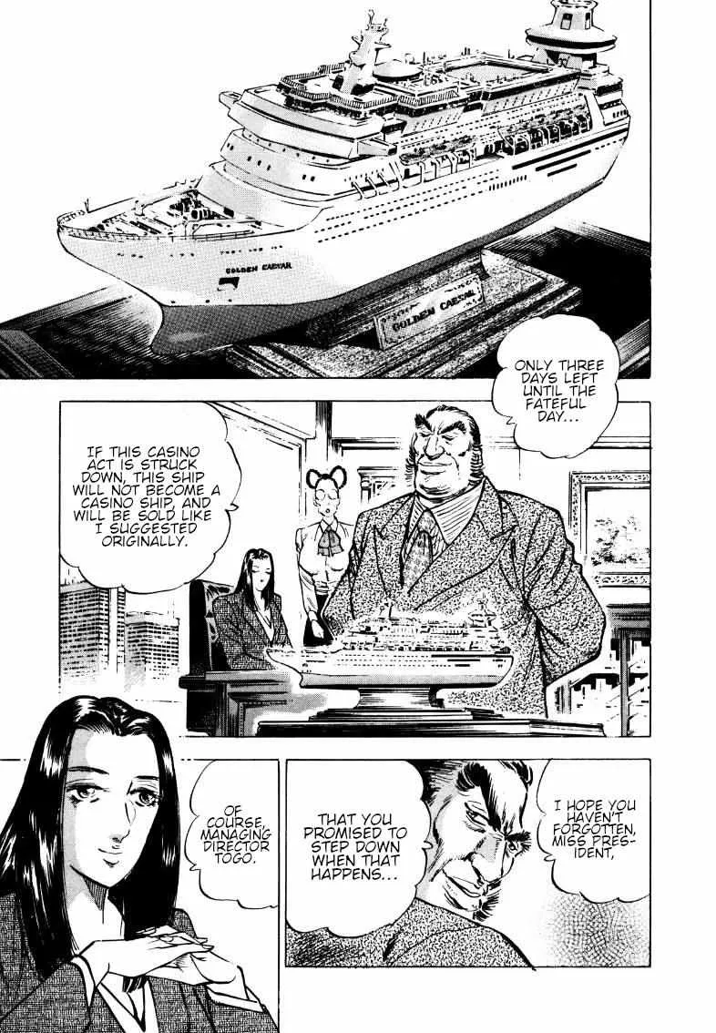 Sora yori Takaku (MIYASHITA Akira) Chapter 179 page 14 - 