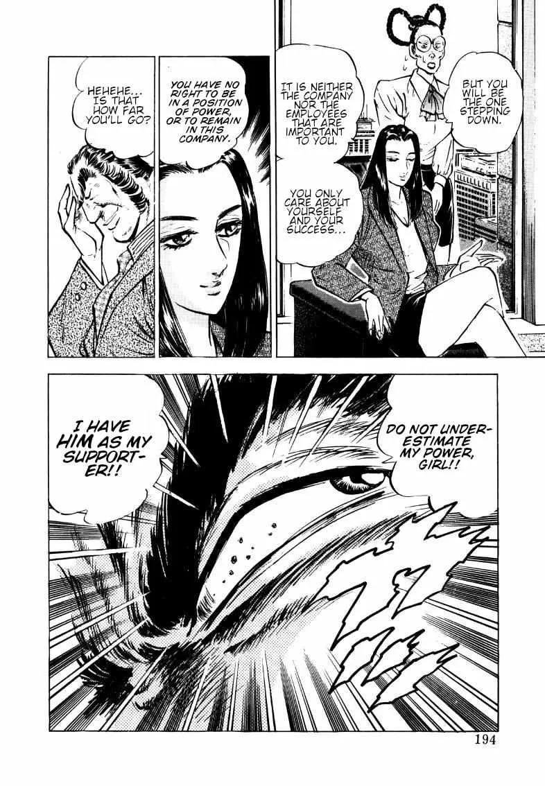 Sora yori Takaku (MIYASHITA Akira) Chapter 179 page 15 - 