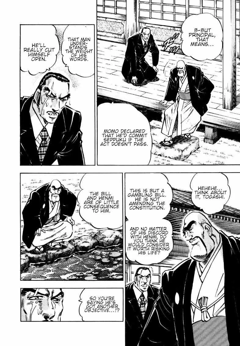 Sora yori Takaku (MIYASHITA Akira) Chapter 179 page 9 - 