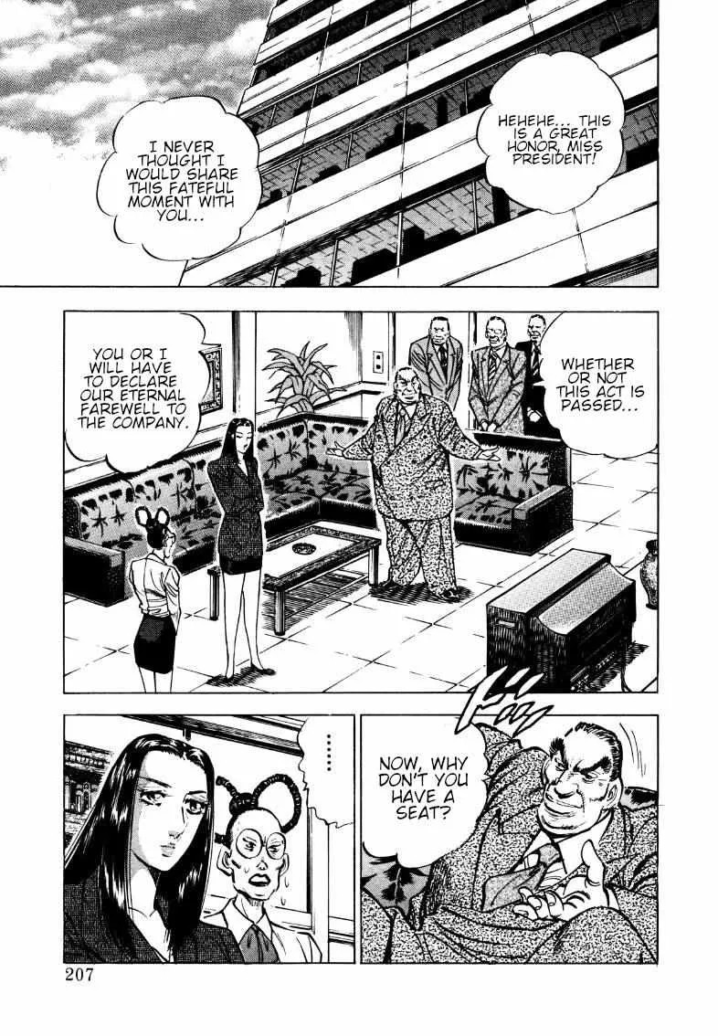 Sora yori Takaku (MIYASHITA Akira) Chapter 180 page 12 - 