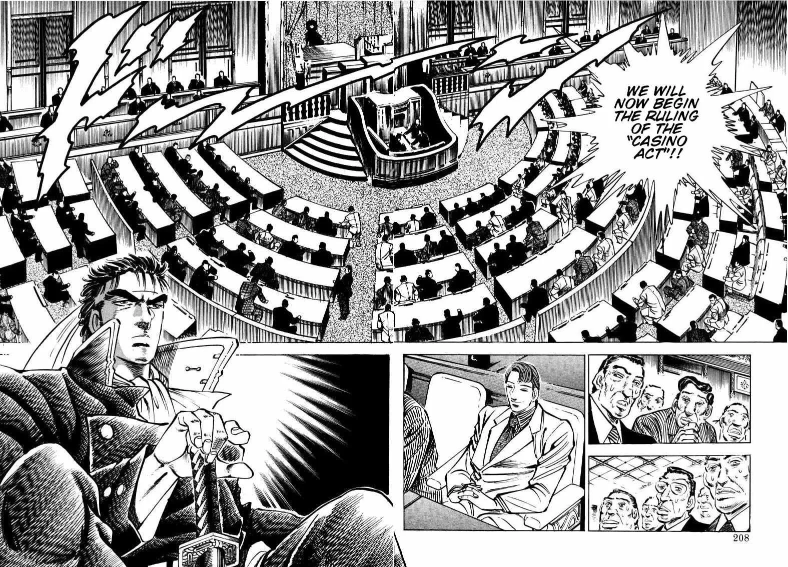 Sora yori Takaku (MIYASHITA Akira) Chapter 180 page 13 - 