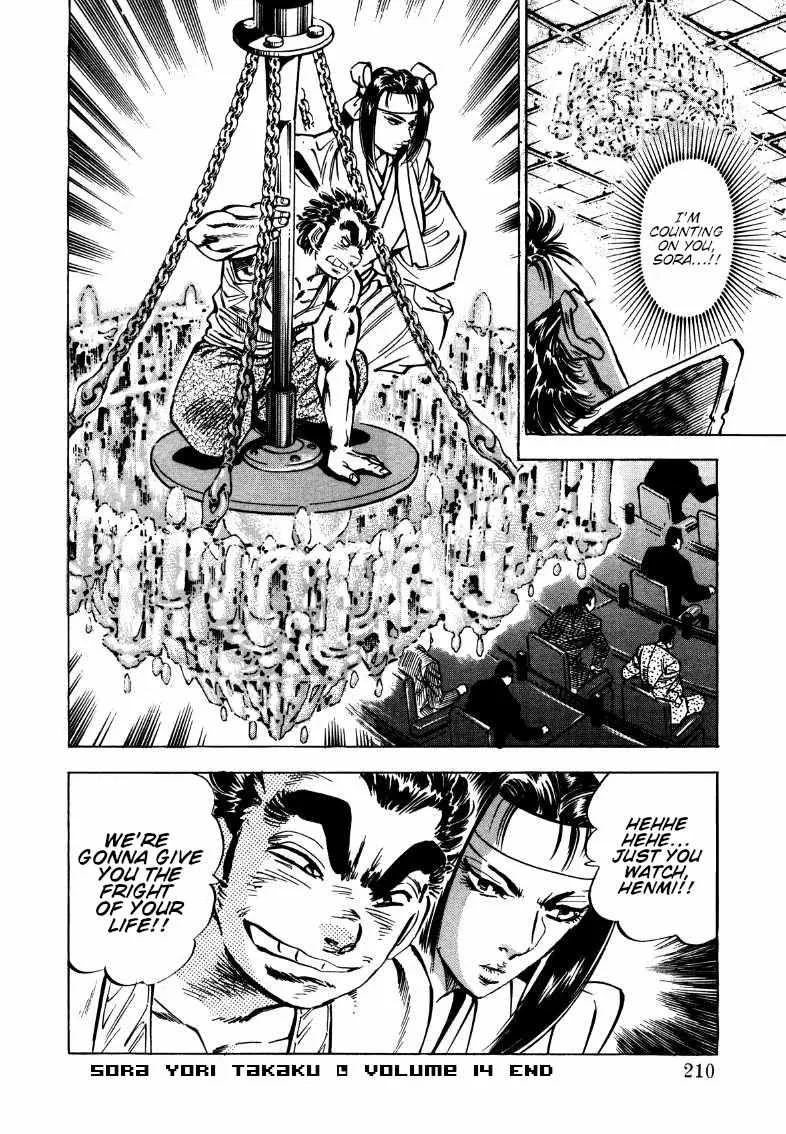 Sora yori Takaku (MIYASHITA Akira) Chapter 180 page 14 - 