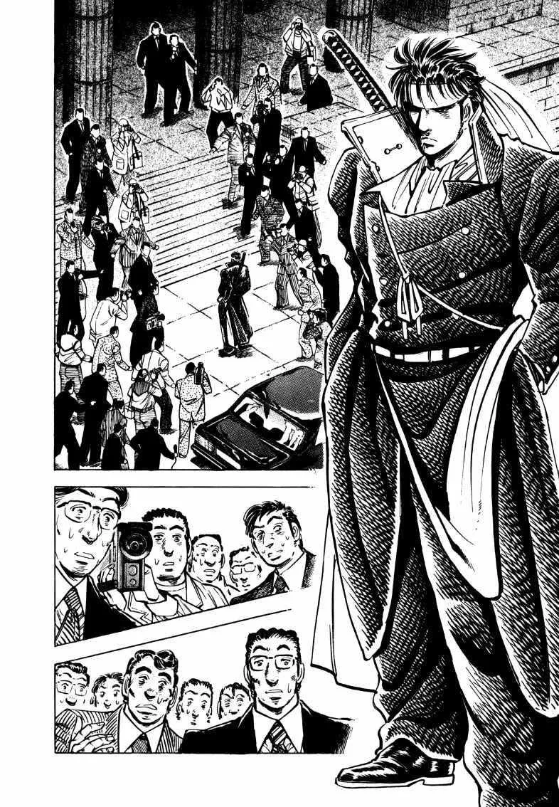 Sora yori Takaku (MIYASHITA Akira) Chapter 180 page 3 - 